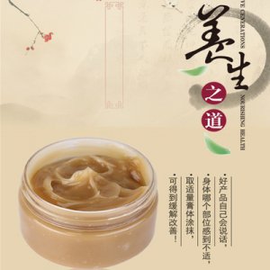 發熱按摩膏可OEM/ODM代工