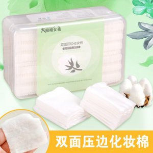 卸妝棉雙面雙效OEM/ODM定制代加工