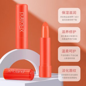 XRoland胡蘿卜素變色唇膏代加工貼牌OEM/ODM