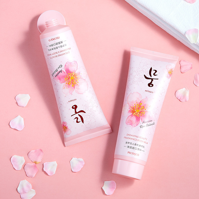 元禾逐夢(mèng)麗人香氛身體乳OEM代加工