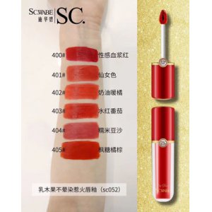 仙女色豆沙橘棕紅貼牌定制代加工