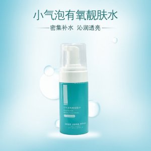 補水保濕爽膚水OEM代加工