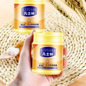 黎芙莎凡士林保濕霜OEM/ODM定制代加工