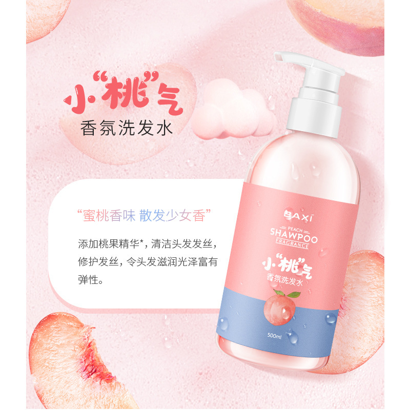 義烏市夢梵化妝品有限公司