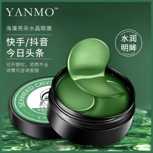 研膜世家綠海藻眼膜60貼OEM代加工