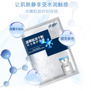 凍干粉六勝肽抗皺肌膚凍干粉面膜貼牌定制代加工