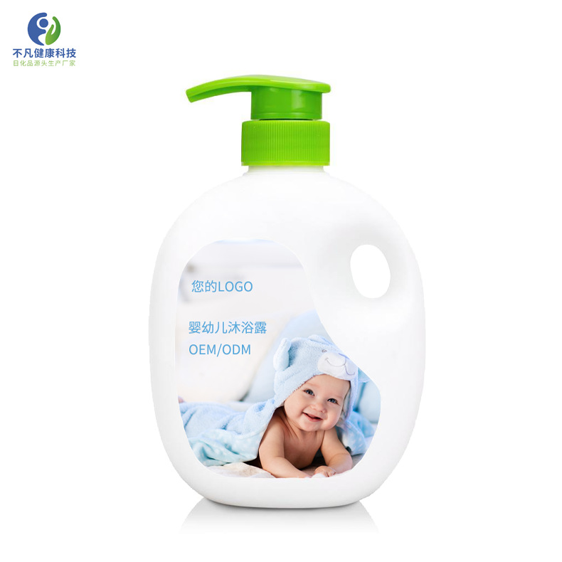 廣州不凡健康科技有限公司