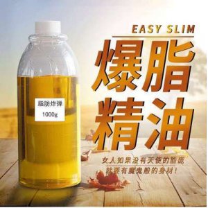 爆脂王出油膏貼牌定制代加工