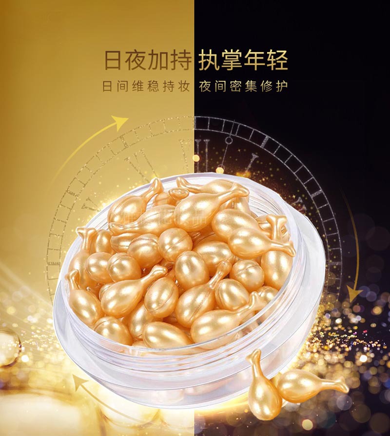 廣州雅極化妝品有限公司