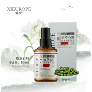 皙歐仙草石斛修護原液代加工貼牌OEM/ODM