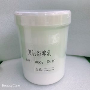 水光美肌滋養面霜OEM/ODM定制代加工