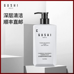 古勢搓泥寶去角質搓澡泥膏貼牌定制代加工