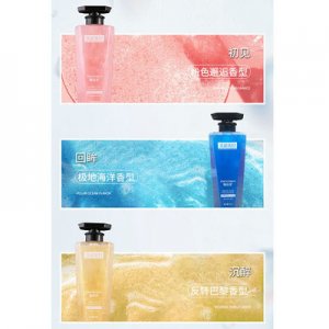 流沙沐浴露女士OEM/ODM定制代加工