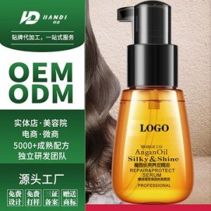 改善分叉毛躁護發精油可OEM/ODM代工