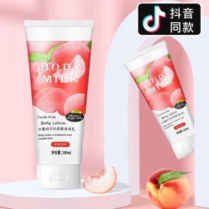 翼顏水蜜桃身體乳可OEM/ODM代工