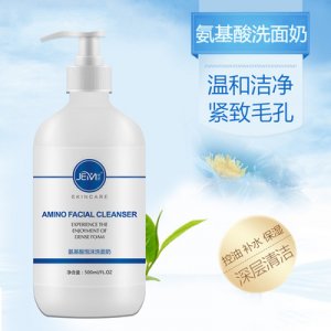 氨基酸洗面奶保濕OEM/ODM定制代加工