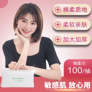 溫州鑫遠日用品有限公司