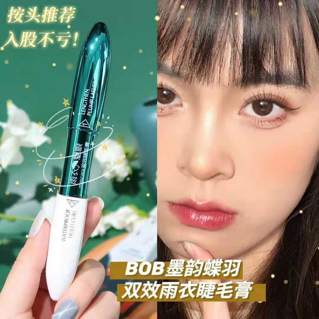 BOB墨韻碟羽雙效雨衣睫毛膏OEM/ODM定制代加工