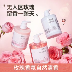 洗發水控油蓬松洗頭膏可OEM/ODM代工