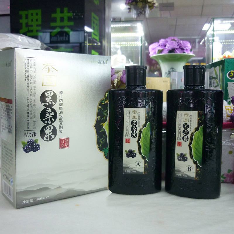 泰國黑桑果膏體染發(fā)劑貼牌定制代加工
