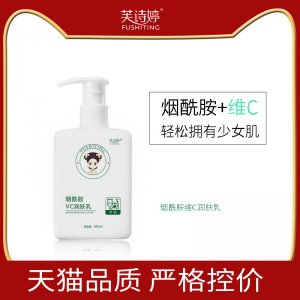 廣州粵王生物科技有限公司