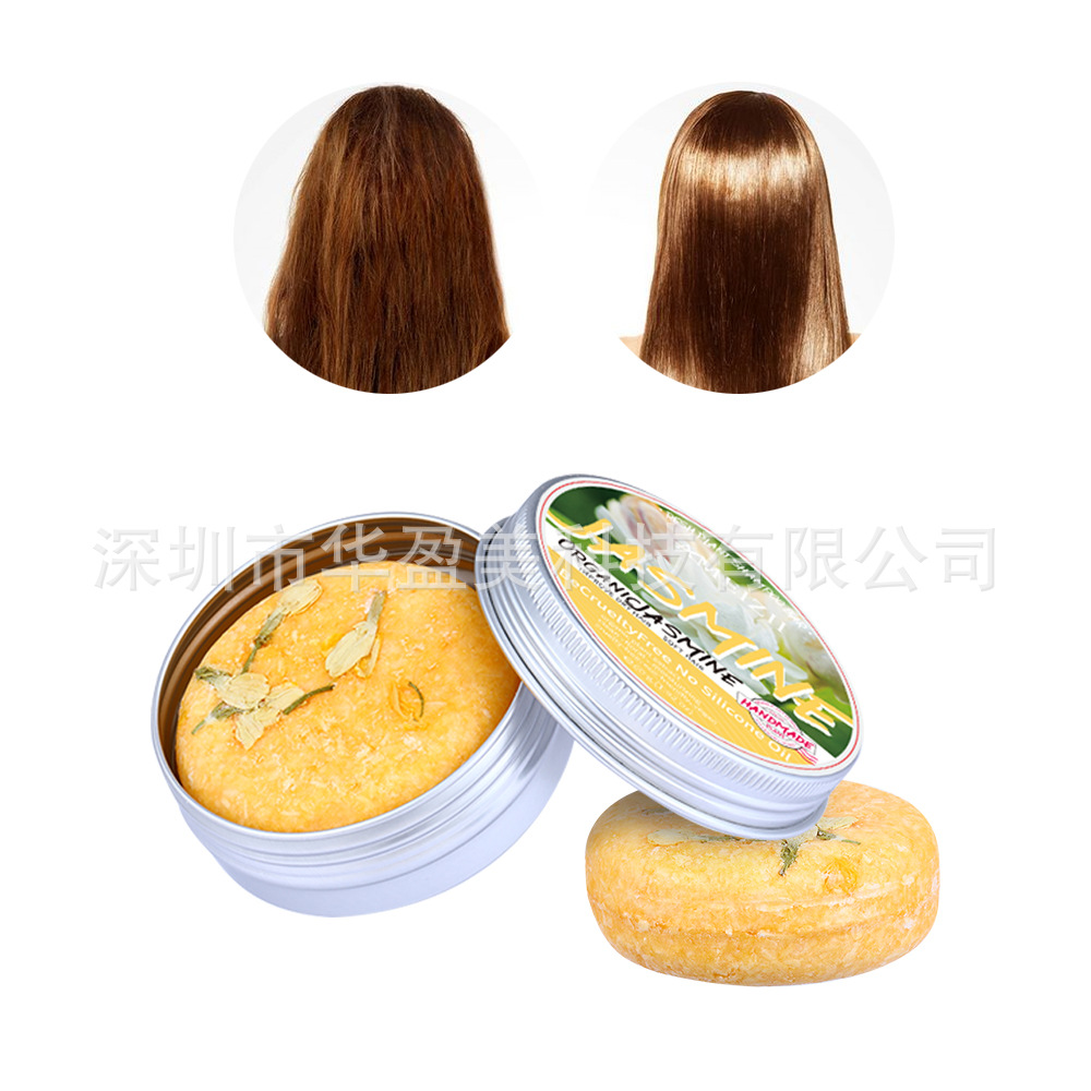 何首烏人參皂精油皂柔順去屑代加工貼牌OEM/ODM