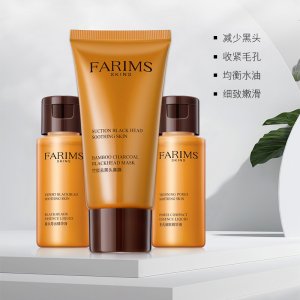 竹炭黑頭三件套代加工貼牌OEM/ODM