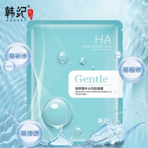 韓紀(jì)玻尿酸補(bǔ)水滋潤面膜OEM/ODM定制代加工