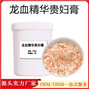 廣州醫源美生物科技有限公司