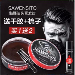 發油 發蠟發泥貼牌OEM/ODM