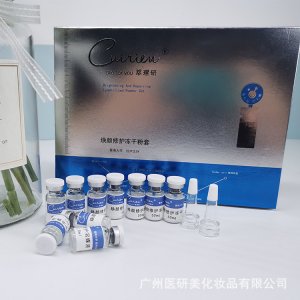 多肽凍干粉代加工貼牌OEM/ODM