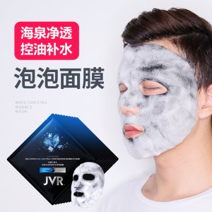 杰威爾海泉泡泡面膜OEM/ODM代加工