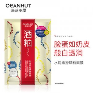 海藍小屋酒粕面膜OEM代加工
