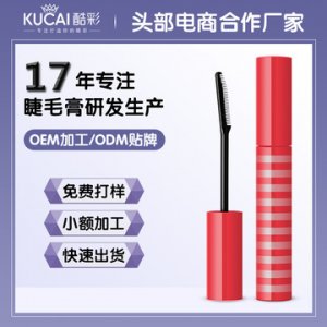 毛嘟嘟雙管套裝纖長嫁接纖維睫毛膏貼牌定制代加工