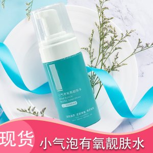 補水保濕爽膚水OEM/ODM代加工