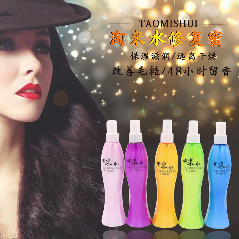 廣州彤霞化妝品有限公司