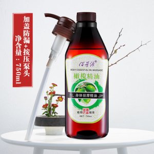 現貨玫瑰果油代加工貼牌OEM/ODM