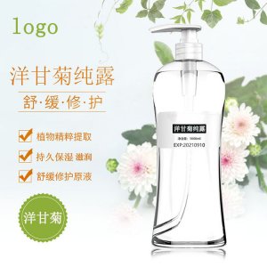大瓶洋甘菊純露爽膚水OEM代加工