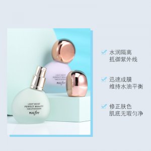 MACfee瑪蔻霏埃及艷后小燈泡美妝套盒裝貼牌OEM/ODM