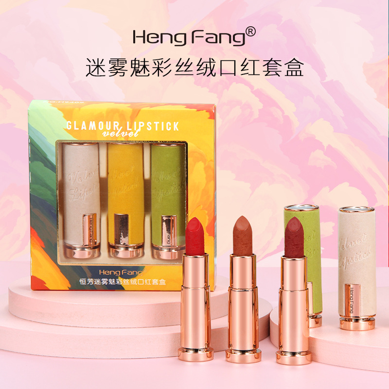 迷霧魅彩絲絨雕花樂譜音符口紅可OEM/ODM代工