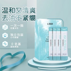 竹炭氨基酸潔面潔OEM/ODM定制代加工