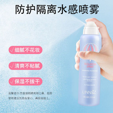 琳妝保濕隔離防護噴霧可OEM/ODM代工