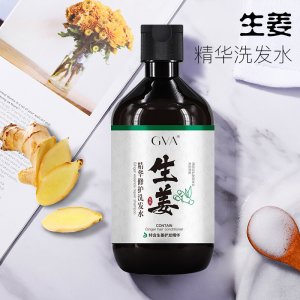 生姜精華洗發水代加工貼牌OEM/ODM