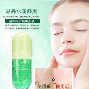 膠囊蘆薈膠膠補水OEM代加工