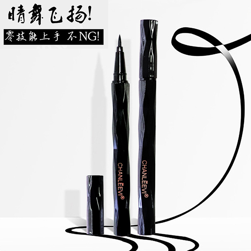 朗普妮化妝品（義烏）有限公司