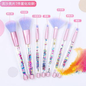 義烏韓愛化妝用具有限公司