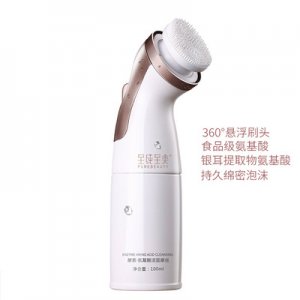 清潔卸妝潔面乳貼牌OEM/ODM