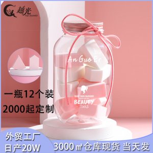 扇形化妝氣墊粉撲貼牌OEM/ODM