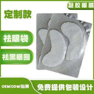 廣州思美諾生物科技有限公司