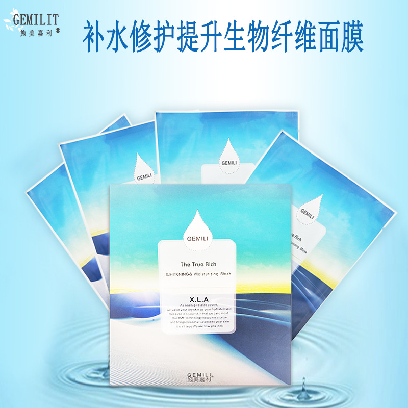 補水保濕面膜雙層蠶絲面膜舒緩肌膚干燥面膜OEM/ODM代加工